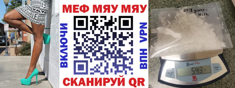 Наркота Донской Cocaine Амфетамин Псилоцибиновые грибы Метамфетамин Меф мяу мяу ссылка на мегу как зайти Alpha-PVP