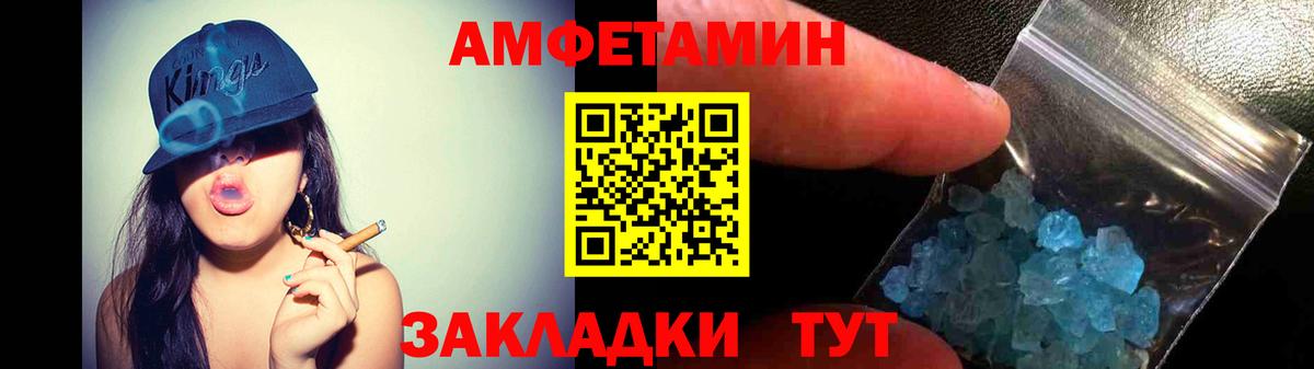 Амфетамин 98% Донской