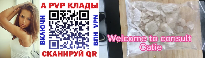 mega онион  сайты даркнета состав  APVP мука  Донской 