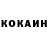 Кетамин ketamine SPYZER fish