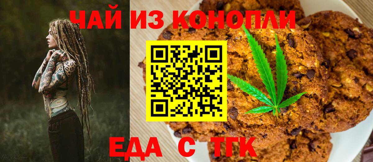 Марихуана Донской