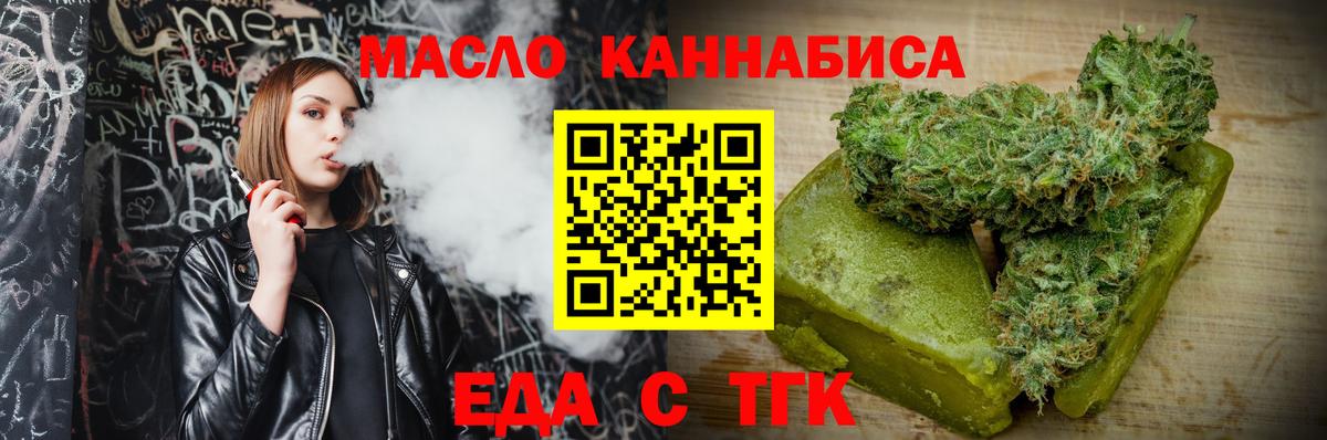 Canna-Cookies конопля Донской