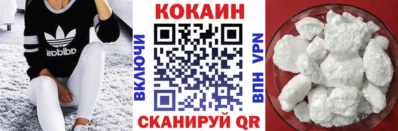 Кокаин Эквадор  ОМГ ОМГ ТОР  shop клад  Донской 