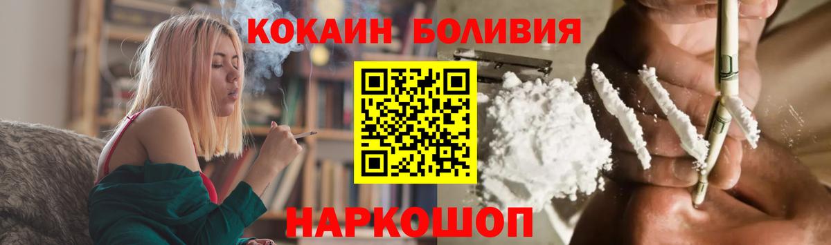 Cocaine VHQ  Кокаин  Кокаин Эквадор  Донской 