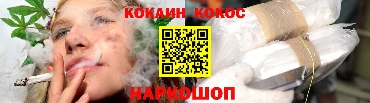COCAIN 97% Донской