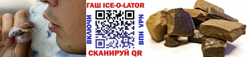 Гашиш индика сатива  Донской 