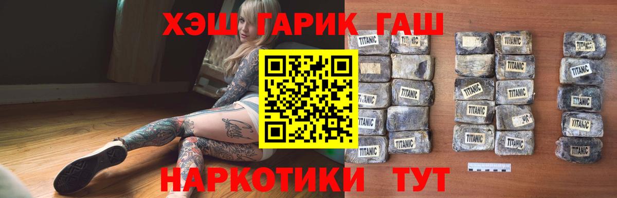 ГАШ Изолятор Донской