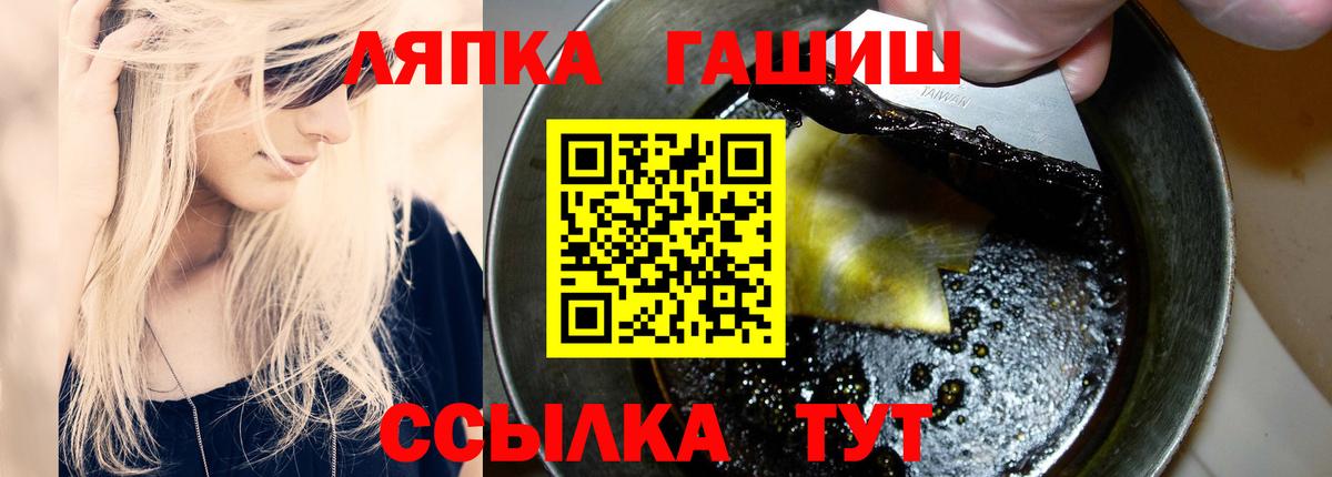 ГАШ Premium Донской