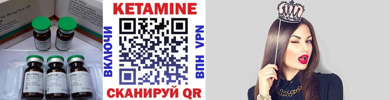 что такое наркотик Донской Кетамин ketamine