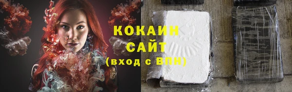 COCAINE Володарск