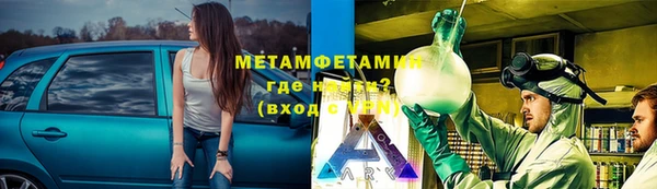 мефедрон VHQ Наволоки