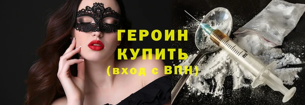 мефедрон VHQ Наволоки