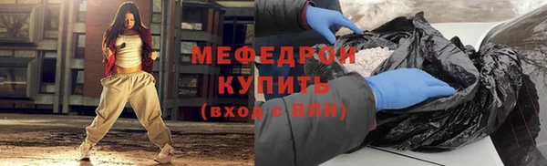 mdpv Надым