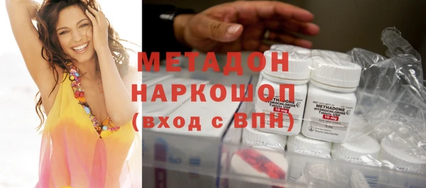 мефедрон VHQ Наволоки