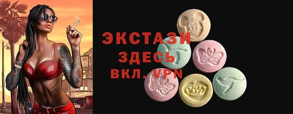 ECSTASY Навашино