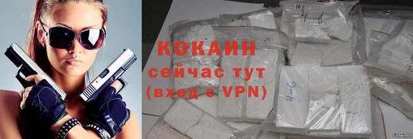 мефедрон VHQ Наволоки