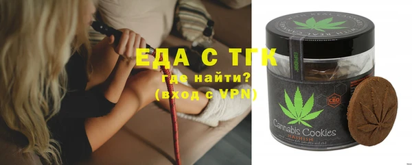 ECSTASY Навашино