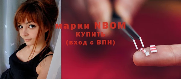 ECSTASY Навашино