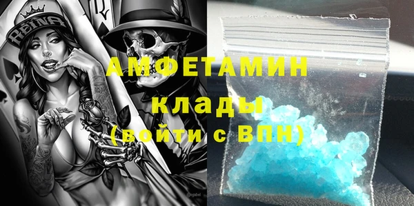 ECSTASY Навашино