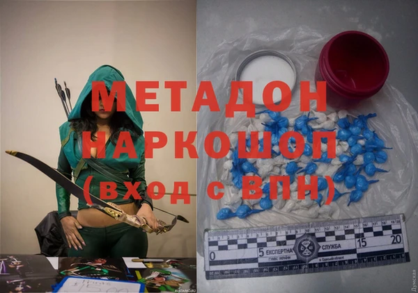 альфа пвп VHQ Бежецк