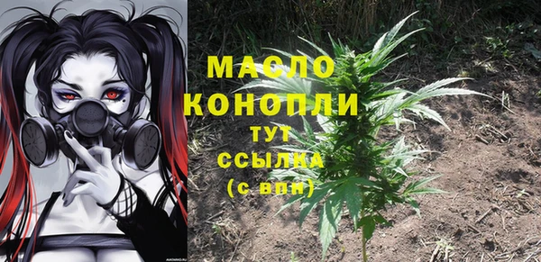 ECSTASY Навашино