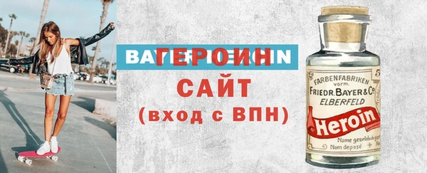 мефедрон VHQ Наволоки