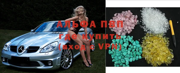 мефедрон VHQ Наволоки