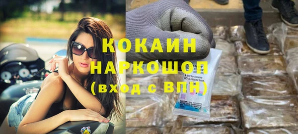 ECSTASY Навашино