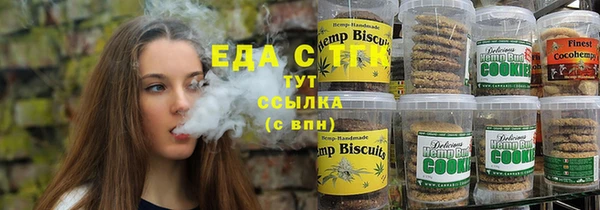 экстази Белая Холуница
