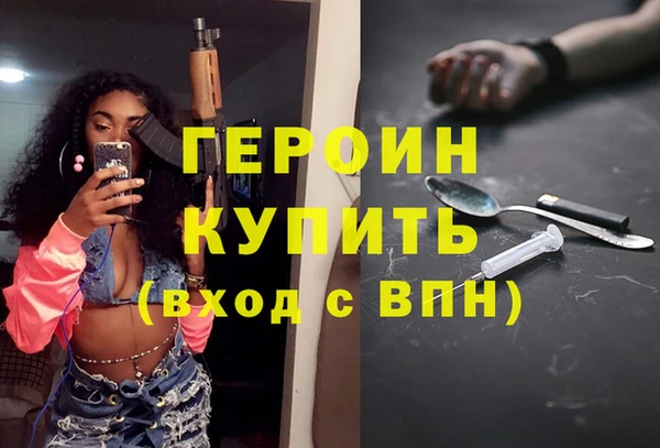 ECSTASY Навашино