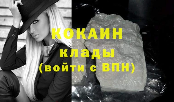 ECSTASY Навашино