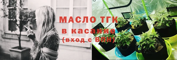 мефедрон VHQ Наволоки