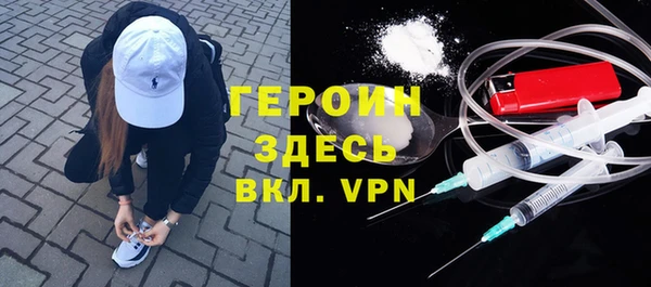 ECSTASY Навашино