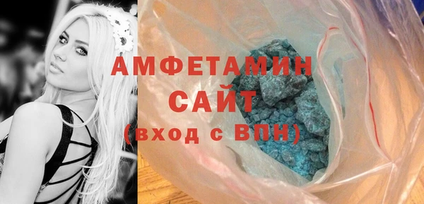 COCAINE Володарск