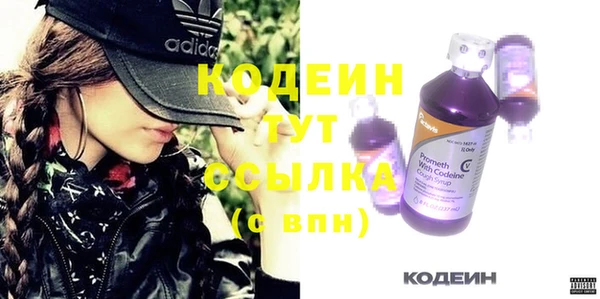 мефедрон VHQ Наволоки