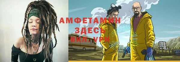 ECSTASY Навашино