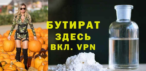 ECSTASY Навашино