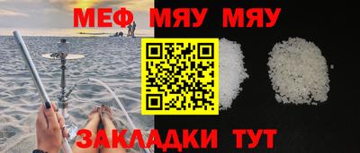 метамфетамин Балашиха