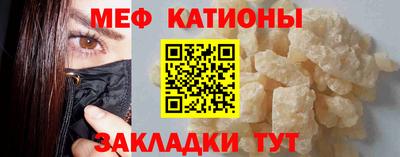 метамфетамин Балашиха