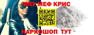 метамфетамин Балашиха