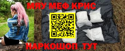 ешки Балаково