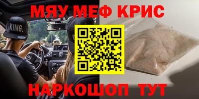 бутират Азнакаево