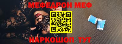 наркотики Волгодонск