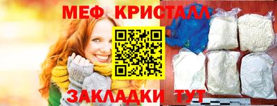 наркотики Волгодонск