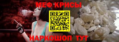 метамфетамин Балашиха