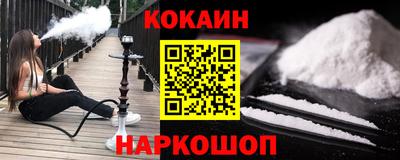 наркотики Волгодонск