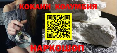 наркотики Волгодонск