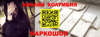 наркотики Волгодонск