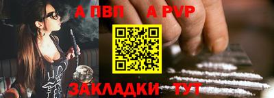 ешки Балаково