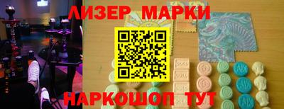 MESCALINE Волжск